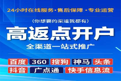 百度推广托管服务助力企业飞速发展的真实故事