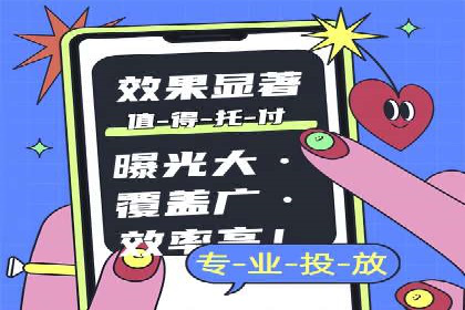 案例解读：SEM推广助力中小企业弯道超车