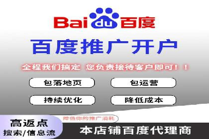 信息流托管在广告行业的应用案例