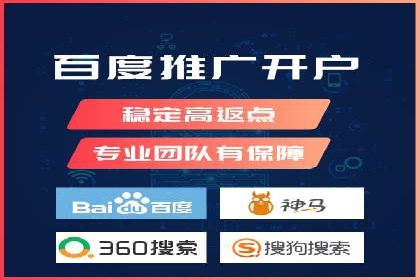 竞价托管案例分享：提升转化率的秘诀