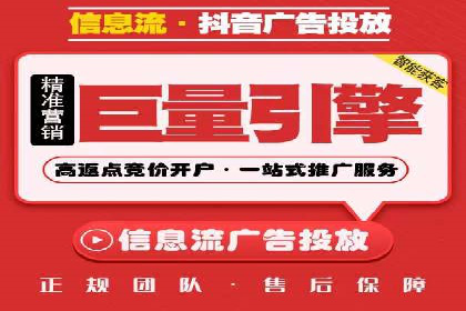 移动端信息流广告的创意展示与效果分析