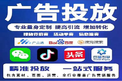 抖音信息流广告案例：网红营销新趋势